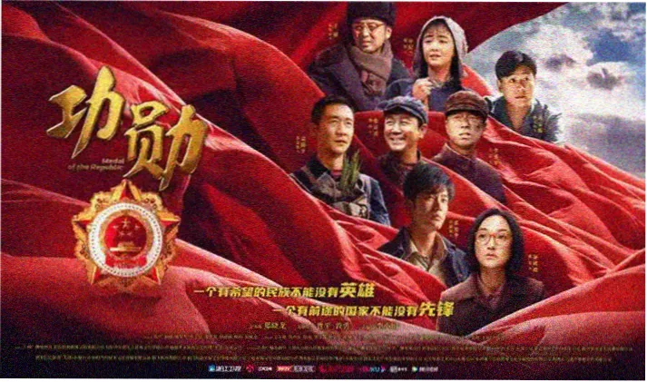 隋唐英雄传电视剧全屏宣传海报